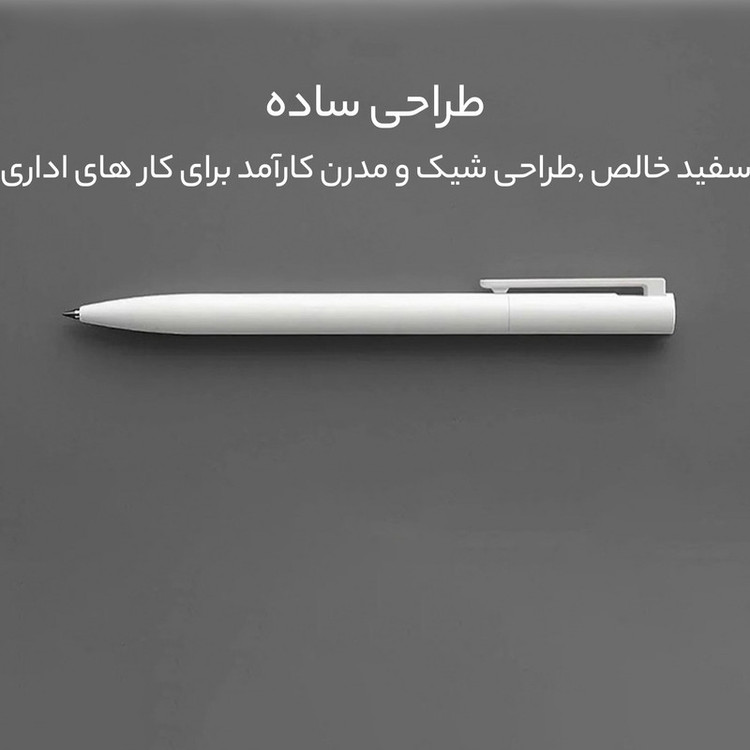 خودکار شیائومی مدل Jel Ink بسته 10 عددی