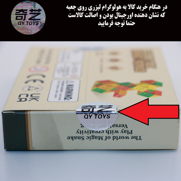 مکعب روبیک چی ای مدل ماری دی ان ای 72 قطعه کای وای QY Magic Snake DNA 72 pcs