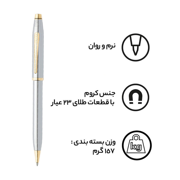 خودکار کراس مدل Century II