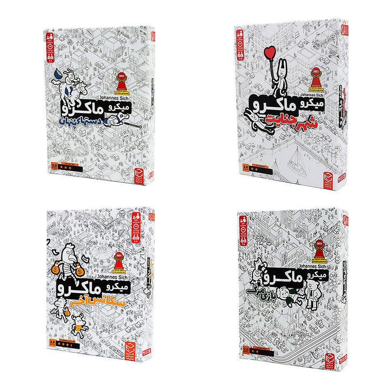 بازی فکری چهارپایه مدل میکرو ماکرو پک 4 عددی