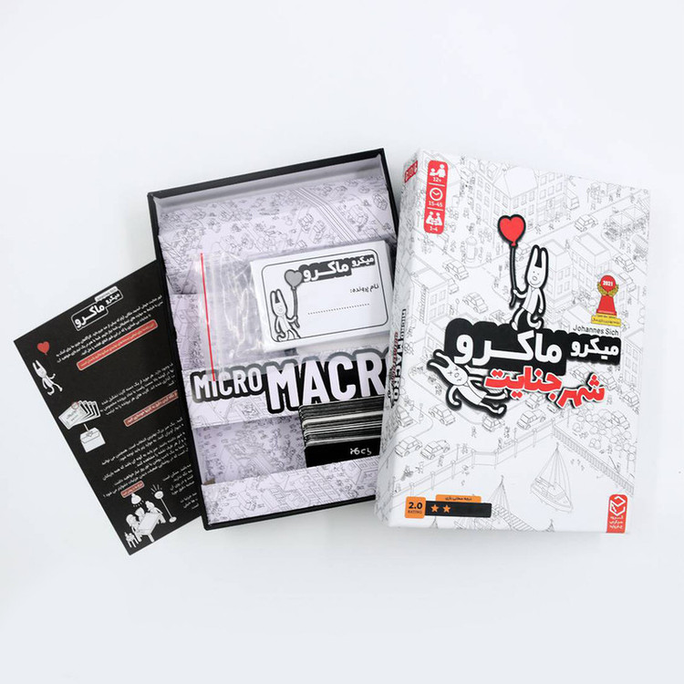 بازی فکری چهارپایه مدل میکرو ماکرو پک 4 عددی