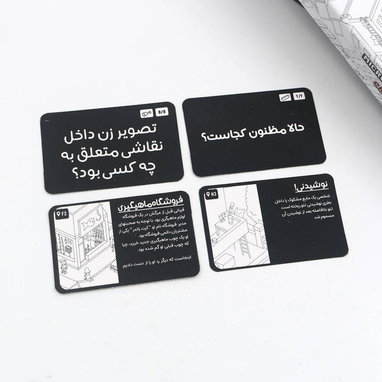 بازی فکری چهارپایه مدل میکرو ماکرو پک 4 عددی