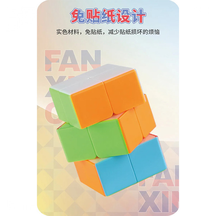 مکعب روبیک فنکسین مدل 223 طرح 3×2×2