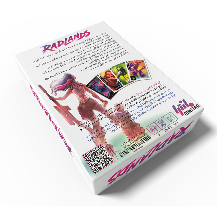 بازی فکری مانترا مدل ردلندز RADLANDS