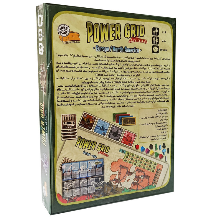 بازی فکری مدل Power Grid Deluxe مناسب سن بالای 14 سال