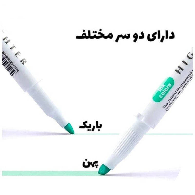 ماژیک علامت گذار مدل Light مجموعه 30 عددی