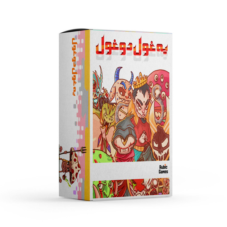 بازی فکری روبیک گیمز مدل یه غول دو غول