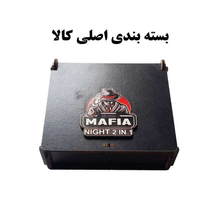 بازی فکری مدل کارت مافیا مذاکره کننده و تکاور