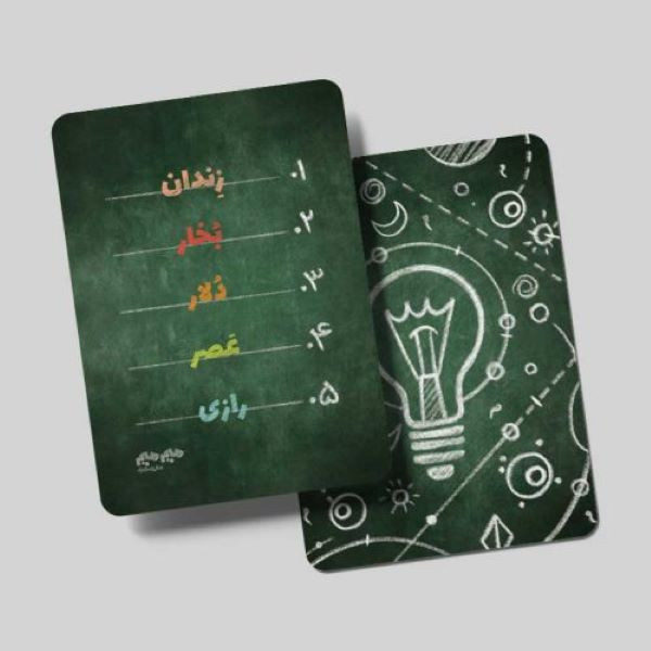 بازی فکری مجموعه بازی های دورهمی جواهری مدل میم میم