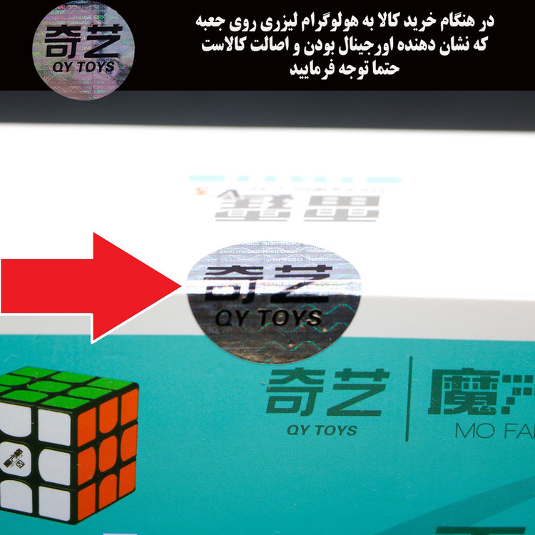 مکعب روبیک چی ای مدل تاندرکلپ ورژن 3 کای وای