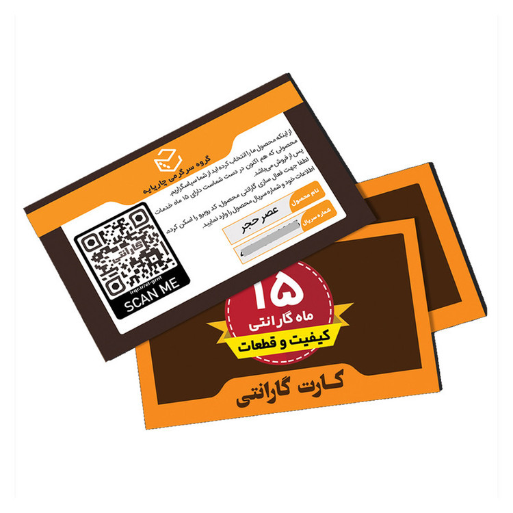 بازی فکری چارپایه مدل عصر حجر