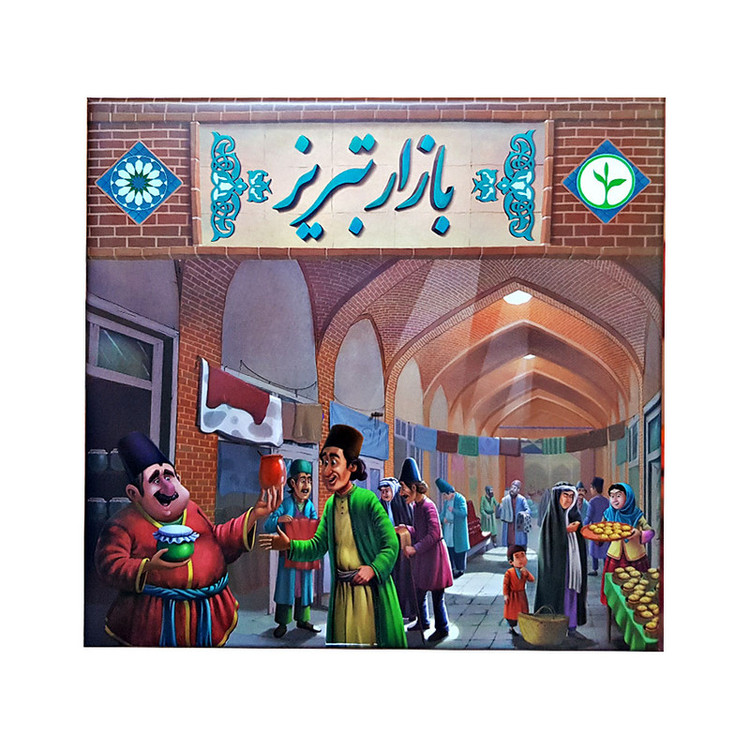 بازی فکری نهالک مدل بازار تبریز کد 8012