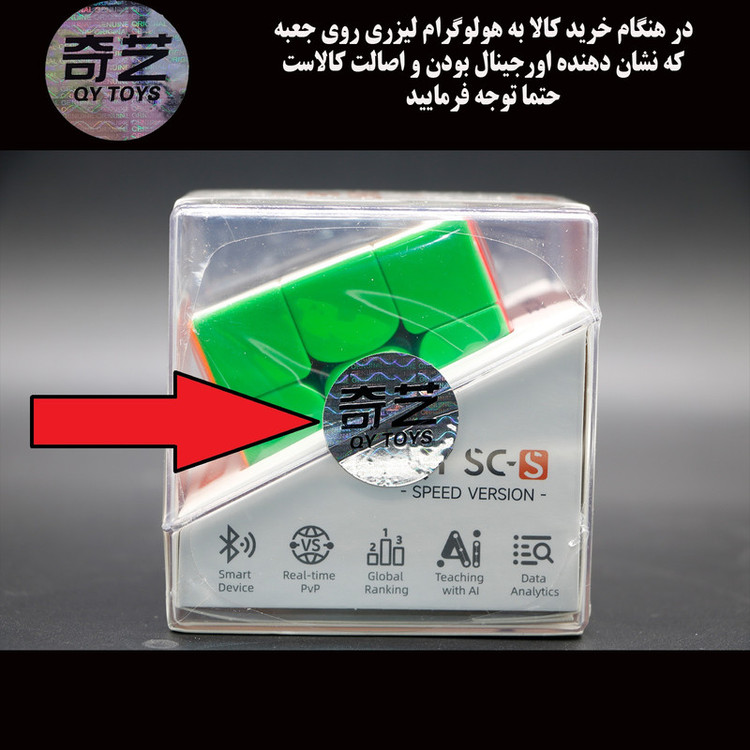 مکعب روبیک چی ای مدل هوشمند بلوتوثی SC-S کای وای 3×3 QY Smart Cube Standard