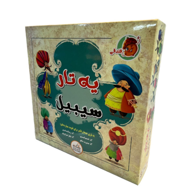 بازی رومیزی مدل یه تار سیبیل fandoghi01