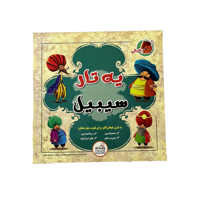 بازی رومیزی مدل یه تار سیبیل fandoghi01