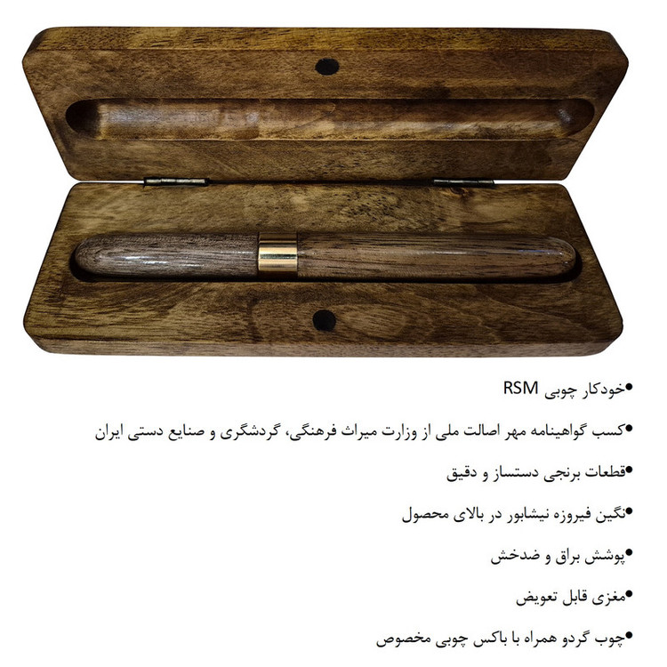روانویس 0.7 میلی متری مدل RSM-BW Face