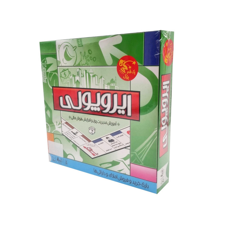 بازی فکری مدل ایروپولی