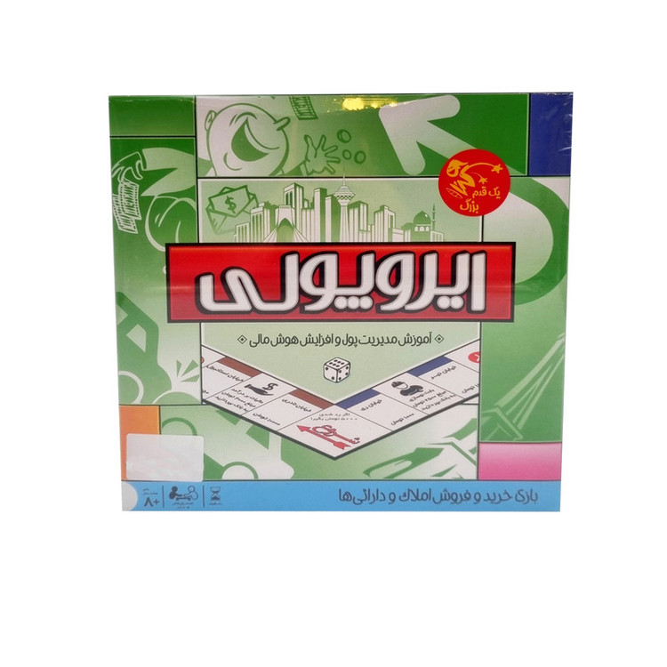 بازی فکری مدل ایروپولی