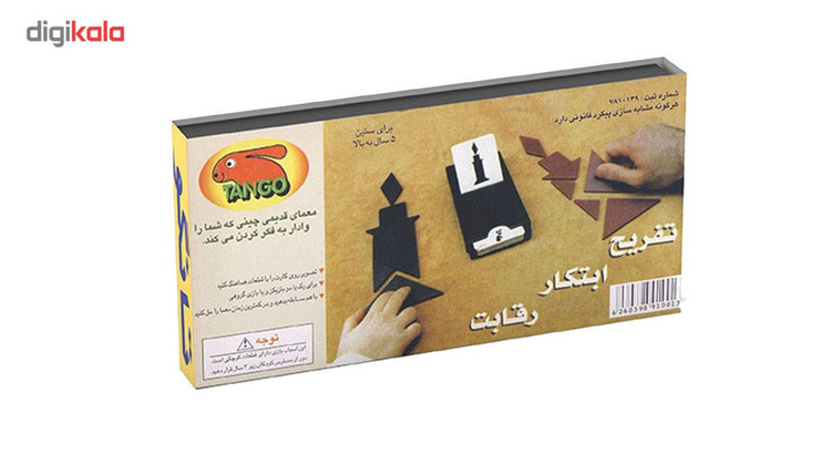 بازی فکری مدل تانگو