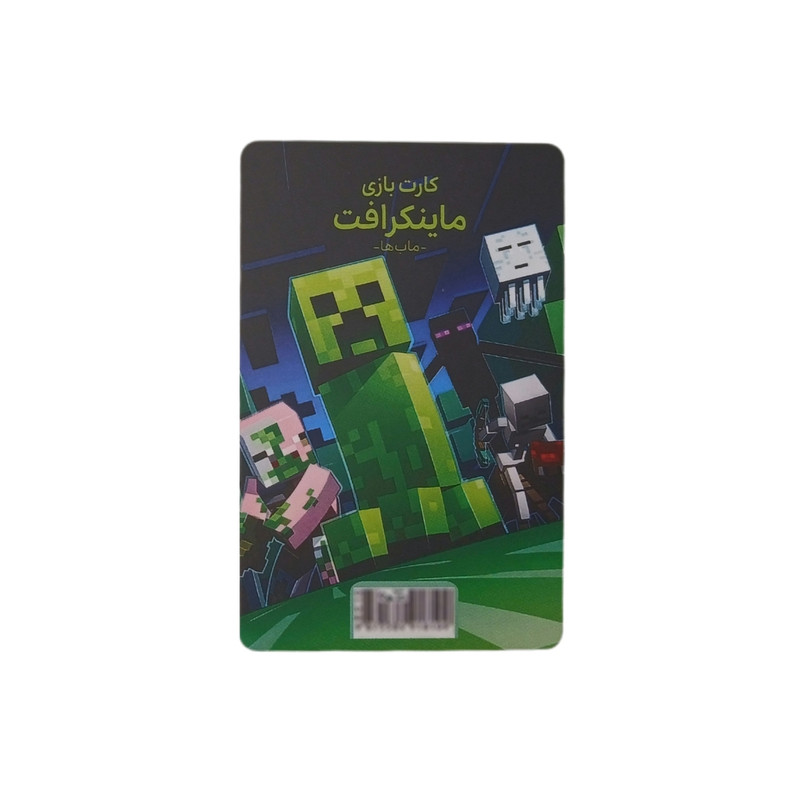 کارت بازی دکمه مدل ماینکرافت