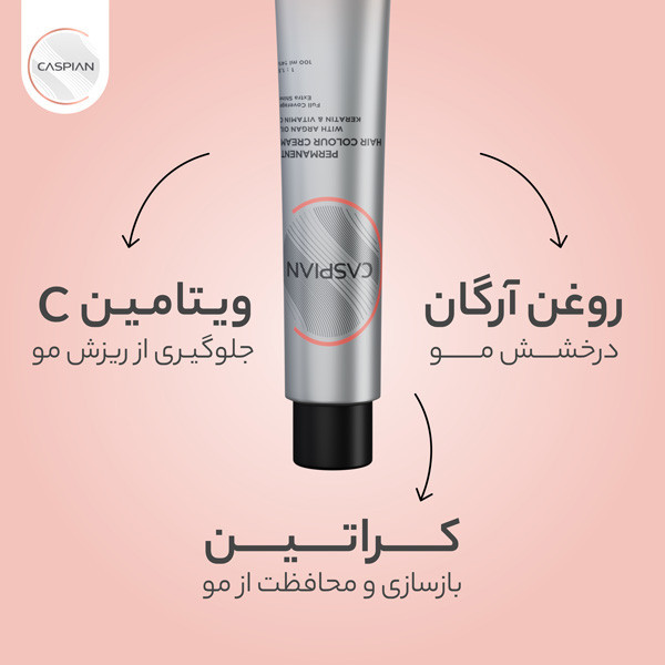 رنگ مو کاسپین مدل CA شماره 6.66 حجم 100 میلی لیتر رنگ قرمز آتشین تیره متوسط