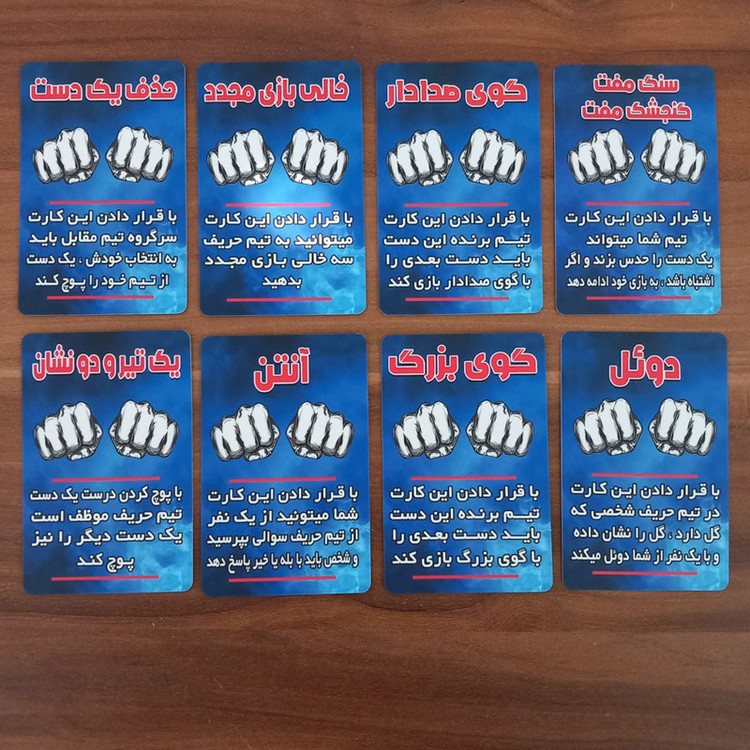 بازی فکری مدل کارت گل یا پوچ کد 120