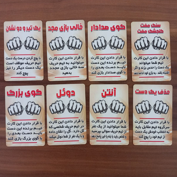بازی فکری مدل کارت گل یا پوچ کد 120