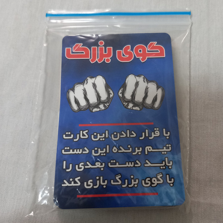 بازی فکری مدل کارت گل یا پوچ کد 120