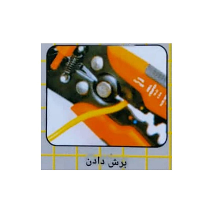 انبر سیم لخت کن اتوماتیک مدل auto8 سایز 8 اینچ