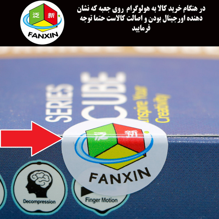 مکعب روبیک فنکسین مدل توپ بسکتبال FanXin Basketball 3×3