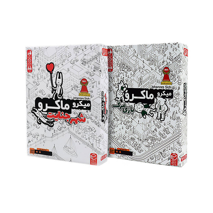 بازی فکری چهارپایه مدل میکرو ماکرو مجموعه 2 عددی