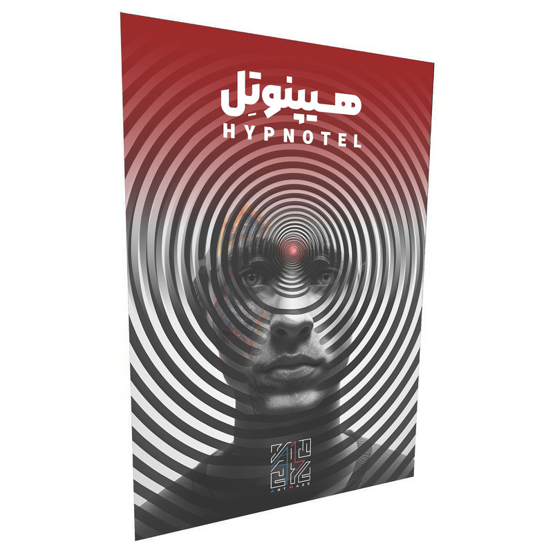بازی فکری آرت میز مدل پرونده معمایی هیپنوتل