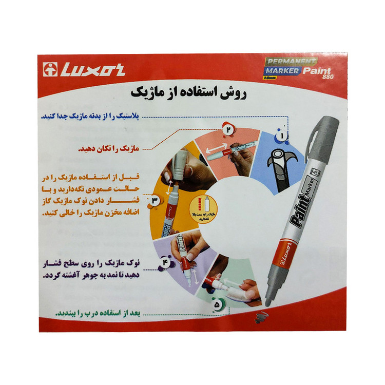 ماژیک رنگ آمیزی لاکسر کد 3024 بسته 6 عددی