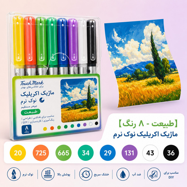 ماژیک چند منظوره مدل اکریلیک تاچ مارک طبیعت بسته 8 عددی