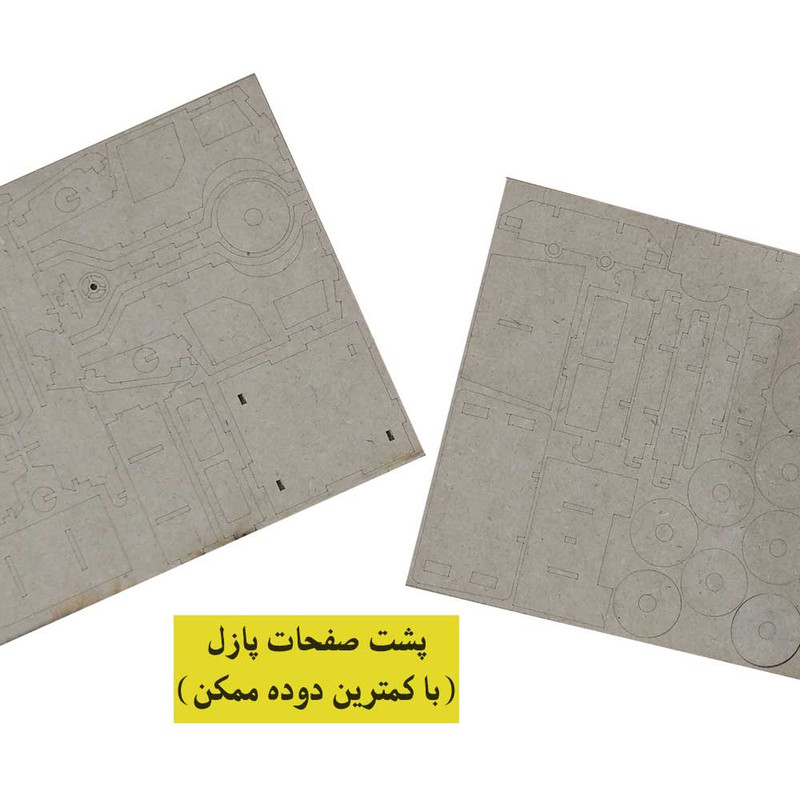 ساختنی مدل جیپ