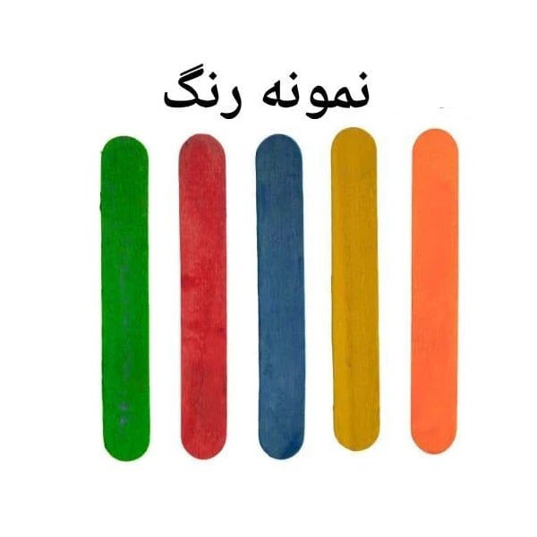چوب بستنی مدل پهن رنگی بسته 40 عددی
