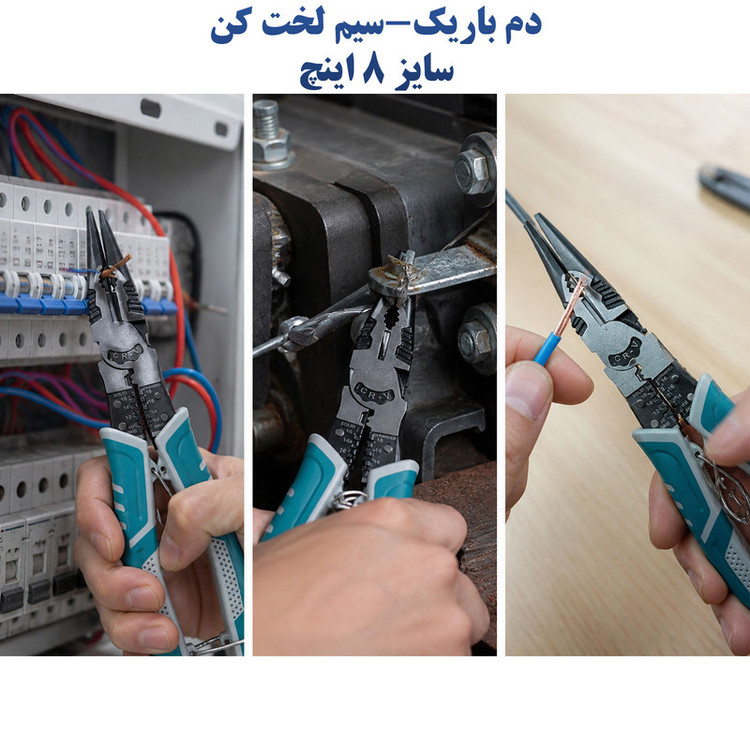 انبر دم باریک جینی مدل 2IN1 سایز 8 اینچ