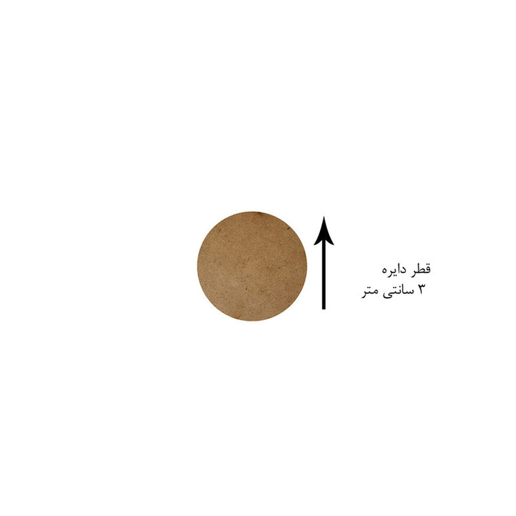 تخته چوب مدل دایره کد 3 بسته 20 عددی