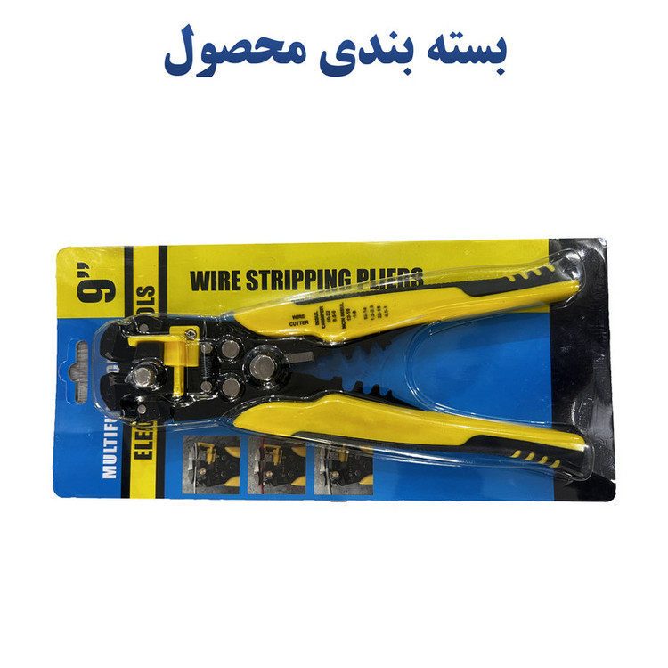 انبر سیم لخت کن اتوماتیک مدل AutoStrip 7 سایز 9 اینچ