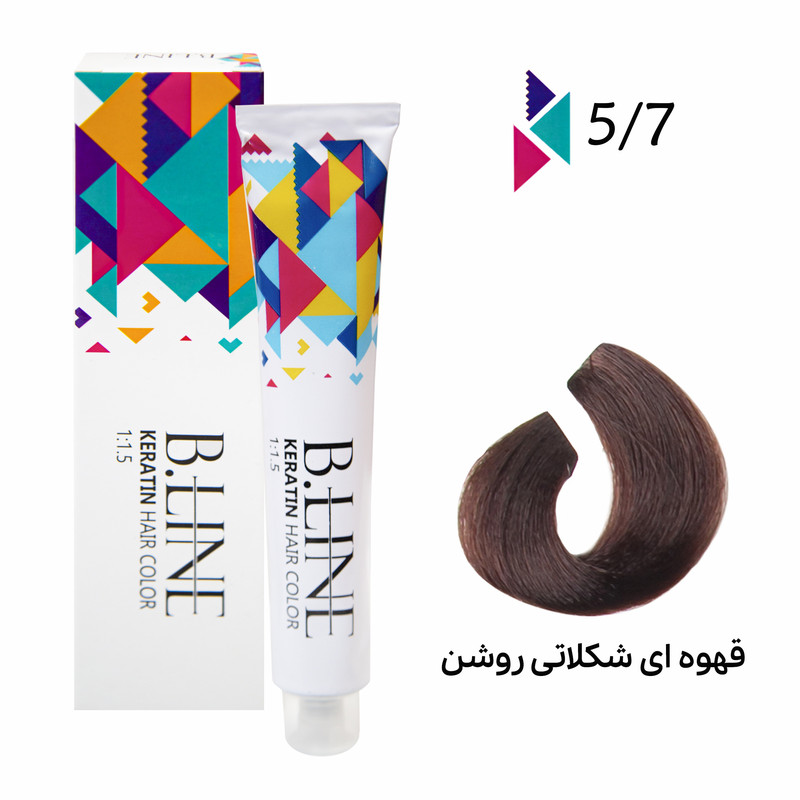 رنگ مو بی لاین شماره 5.7 حجم 100 میلی لیتر رنگ قهوه ای شکلاتی روشن