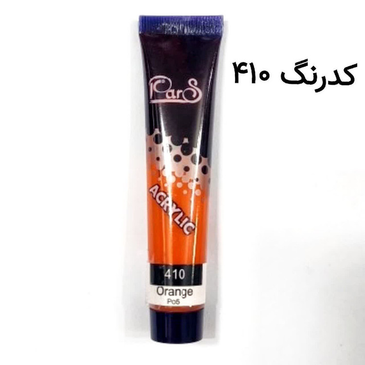 رنگ اکریلیک پارس مدل 2021 حجم 21 میلی لیتر