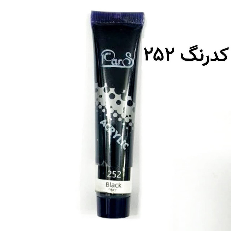 رنگ اکریلیک پارس مدل 2021 حجم 21 میلی لیتر