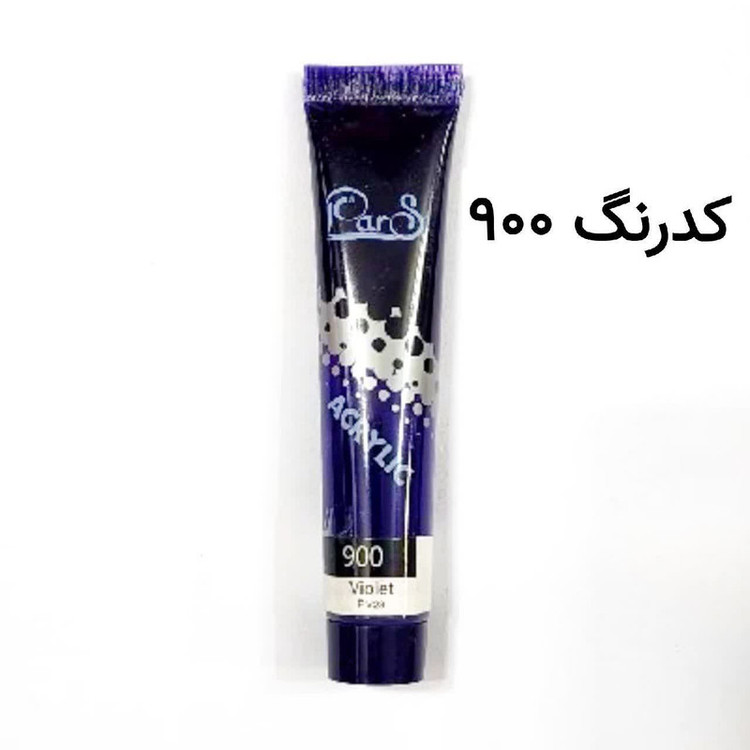رنگ اکریلیک پارس مدل 2021 حجم 21 میلی لیتر