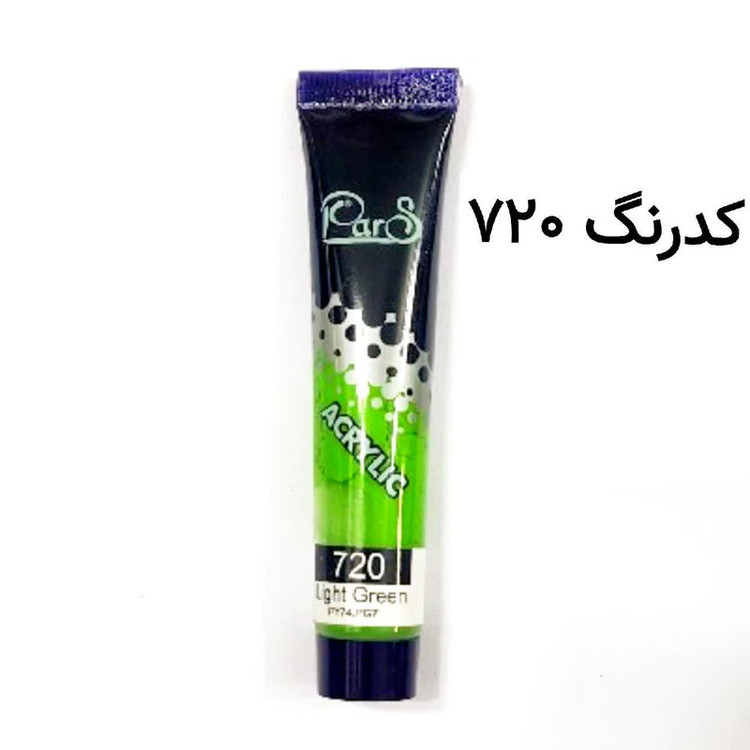 رنگ اکریلیک پارس مدل 2021 حجم 21 میلی لیتر