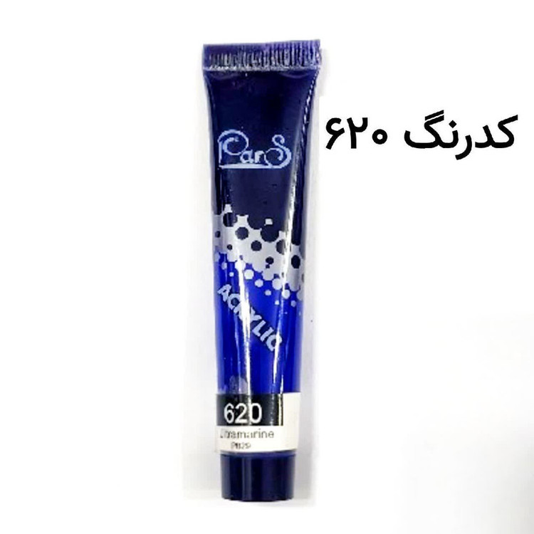 رنگ اکریلیک پارس مدل 2021 حجم 21 میلی لیتر