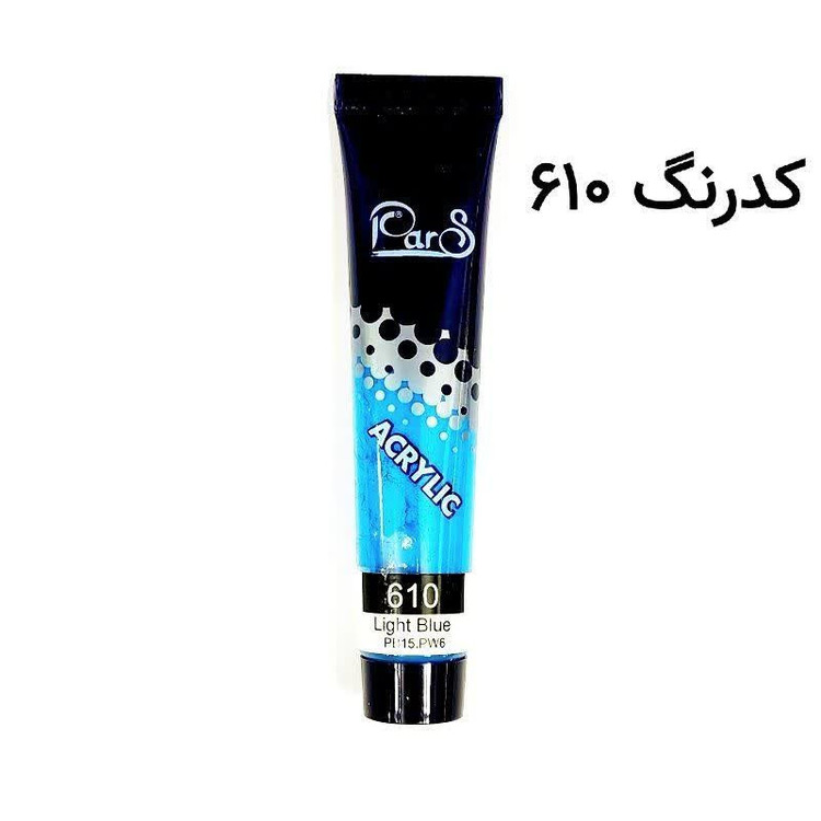 رنگ اکریلیک پارس مدل 2021 حجم 21 میلی لیتر
