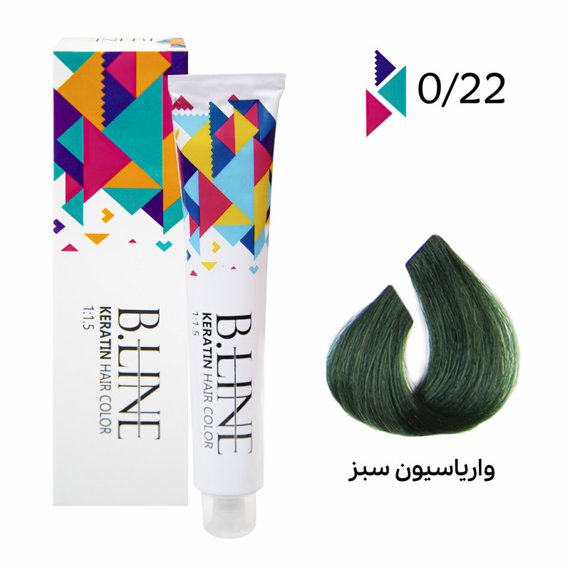 رنگ مو بی لاین شماره 0.22 حجم 100 میلی لیتر رنگ واریاسیون سبز