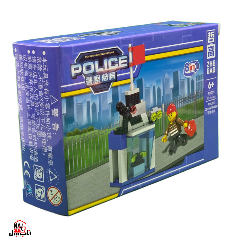 ساختنی 45 تکه ناب سل مدل ایستگاه پلیس کد NAAB003POLICE45PCS/PZS 8in1