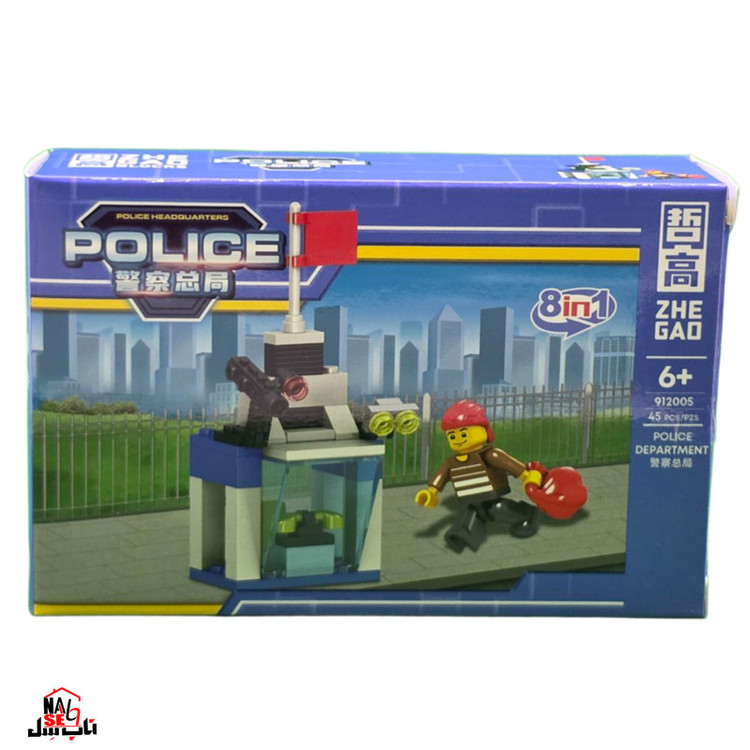 ساختنی 45 تکه ناب سل مدل ایستگاه پلیس کد NAAB003POLICE45PCS/PZS 8in1