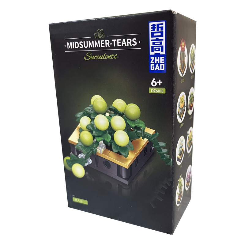 ساختنی مدل میدسامر گاردن طرح TEARS